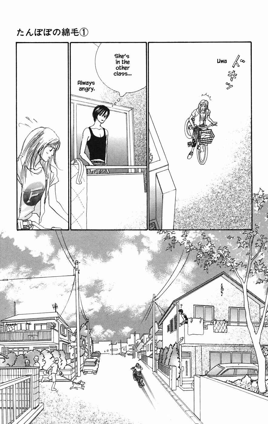 Page 7 Chapter 3.1 Tanpopo no Watage
