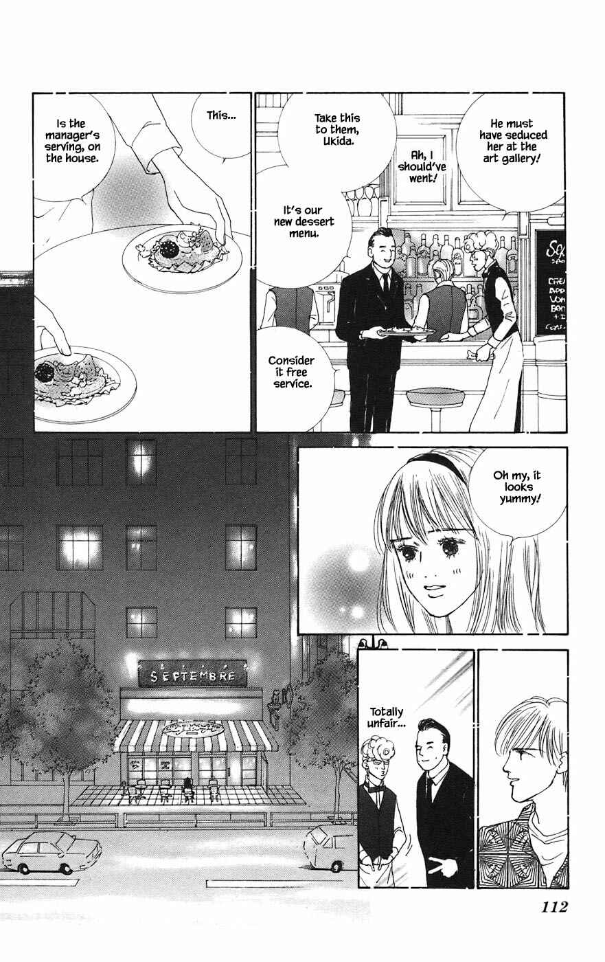 Page 12 Chapter 4.1 Tanpopo no Watage