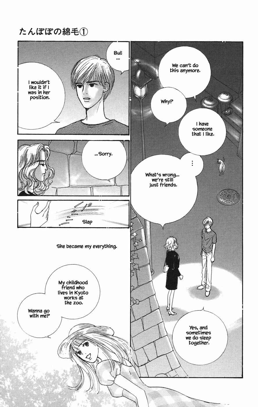 Page 13 Chapter 4.1 Tanpopo no Watage