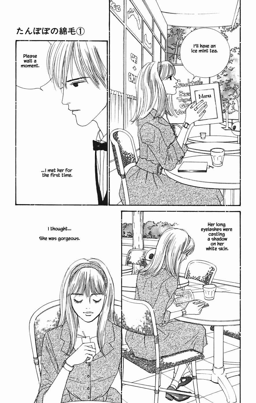 Page 3 Chapter 4.1 Tanpopo no Watage