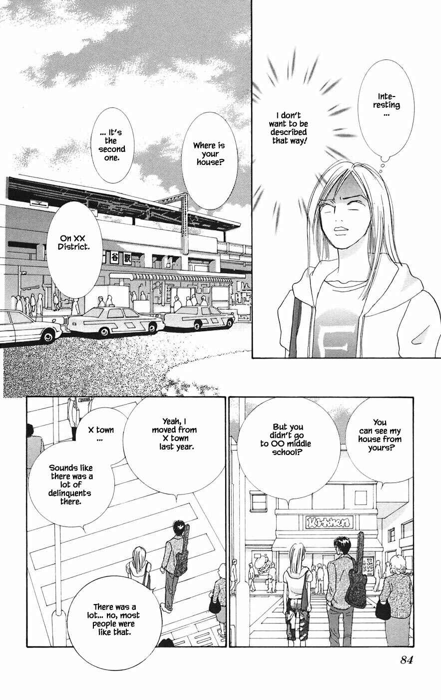 Page 1 Chapter 3.2 Tanpopo no Watage