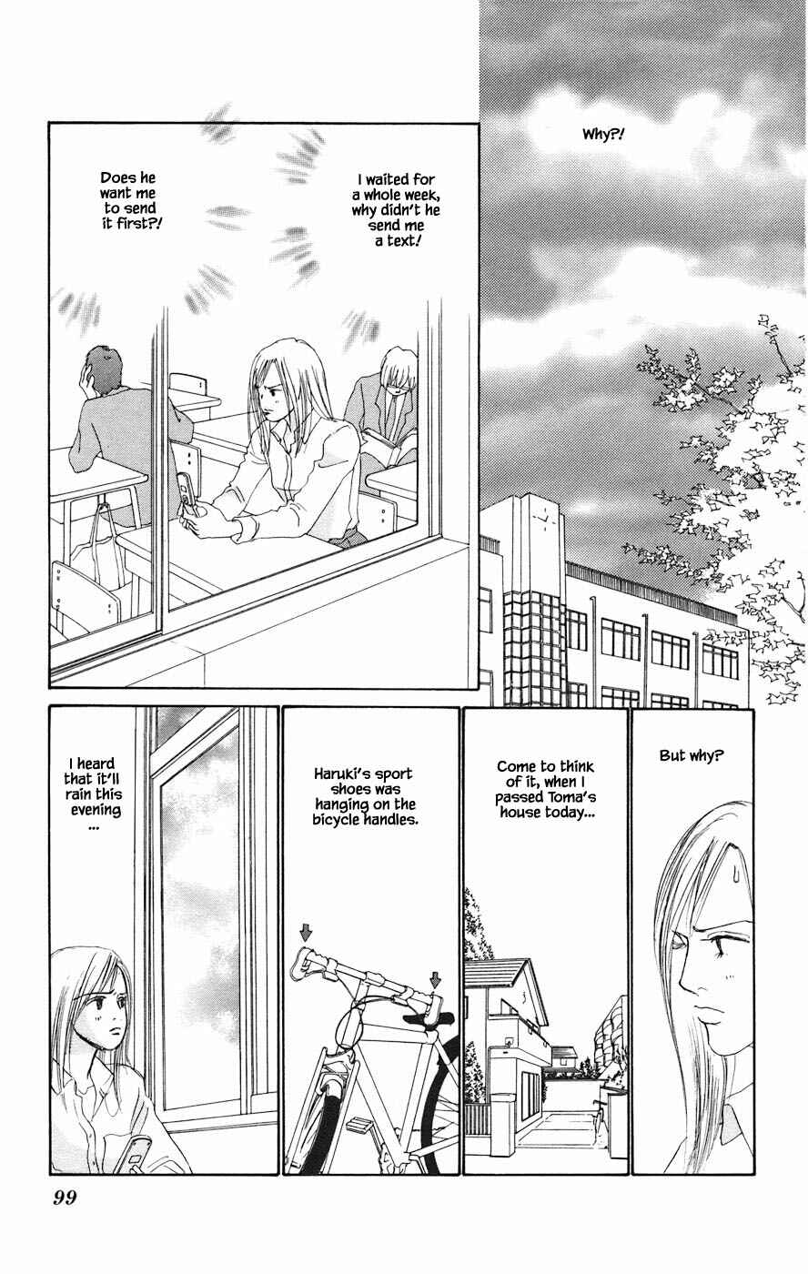 Page 16 Chapter 3.2 Tanpopo no Watage