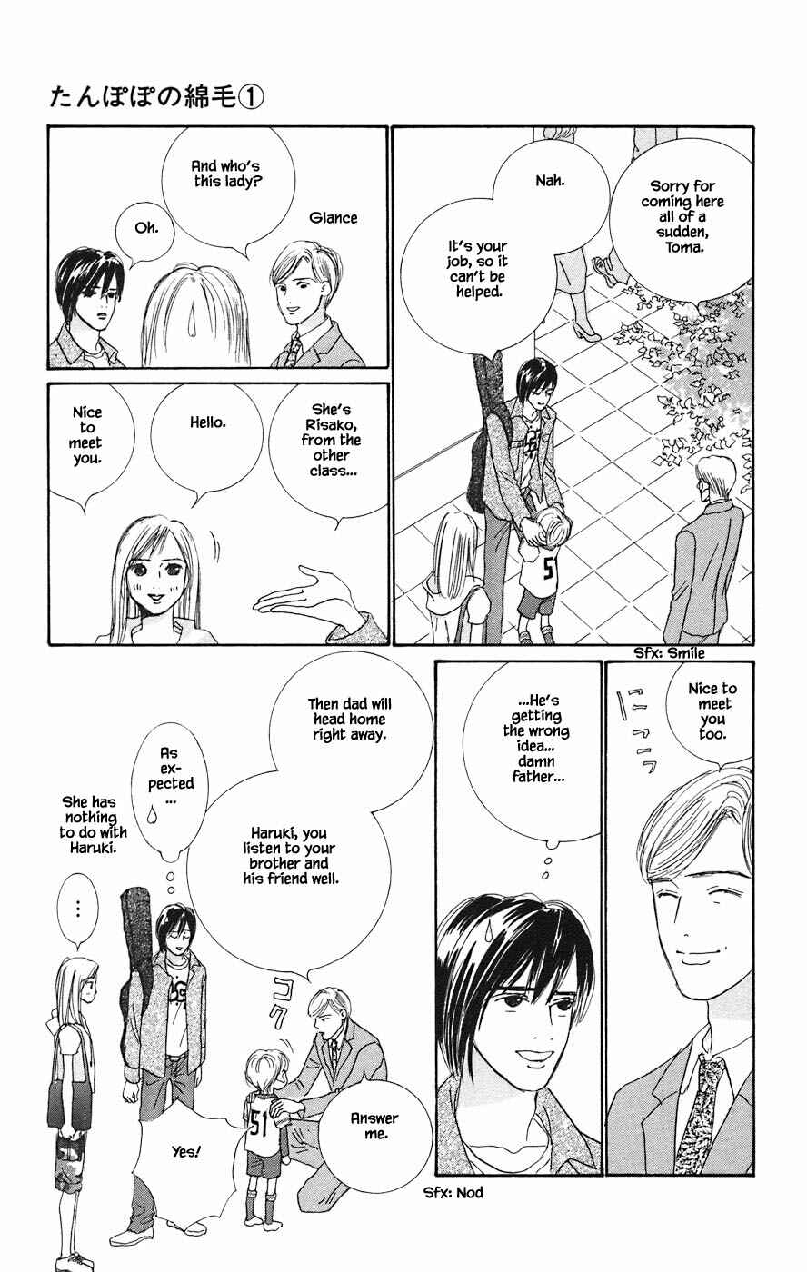 Page 6 Chapter 3.2 Tanpopo no Watage