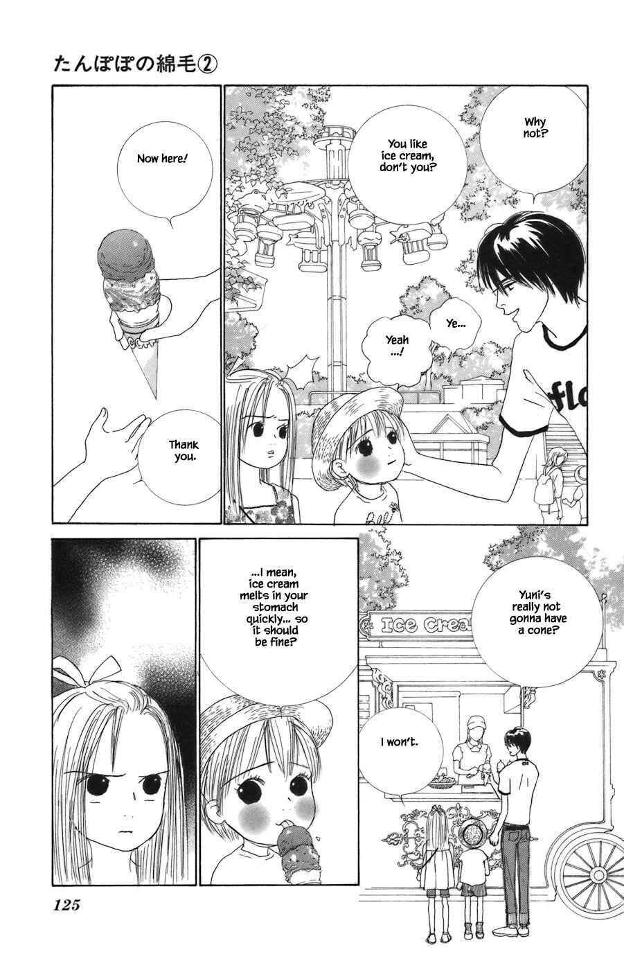 Page 10 Chapter 9.2 Tanpopo no Watage