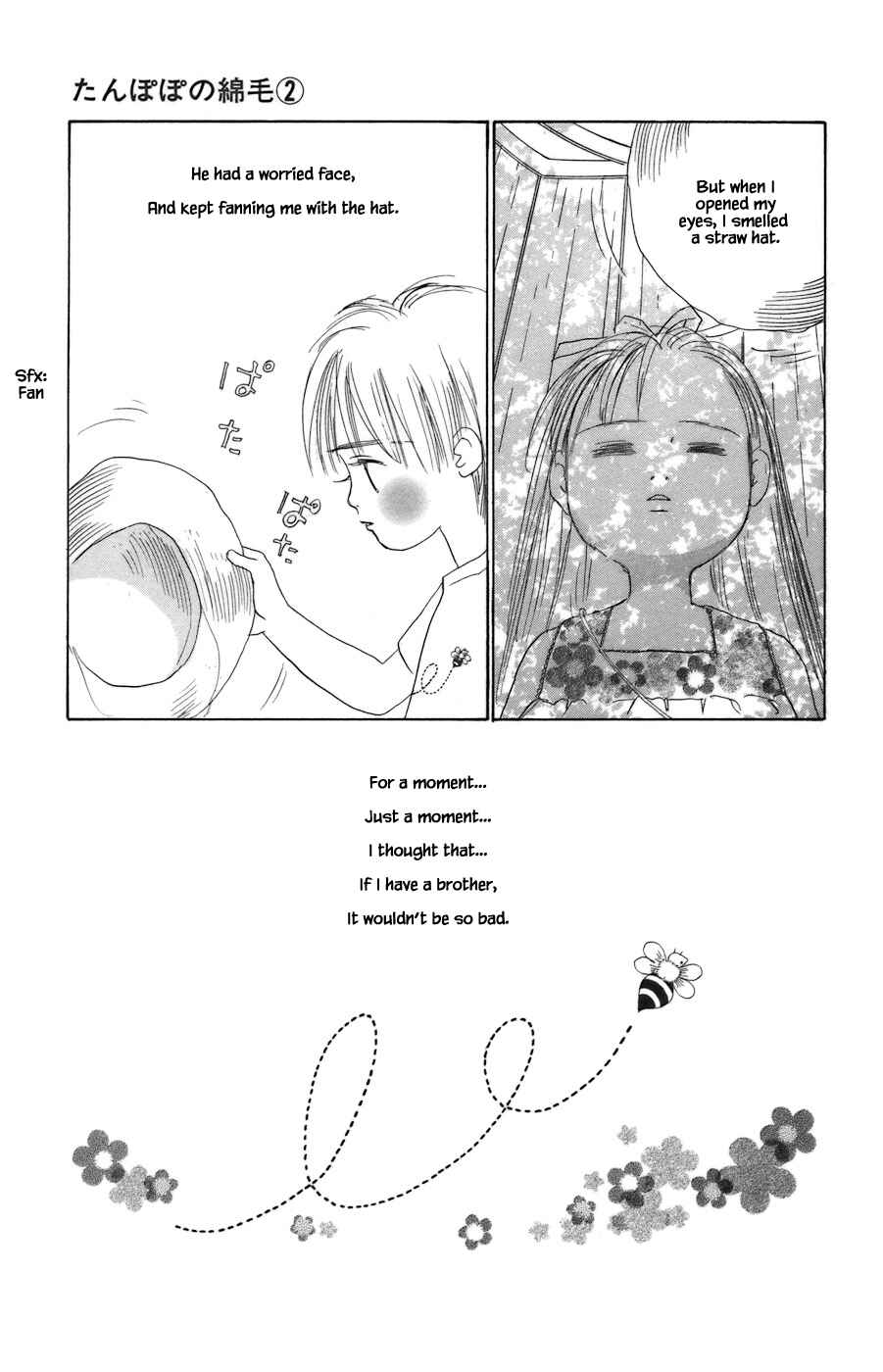 Page 16 Chapter 9.2 Tanpopo no Watage