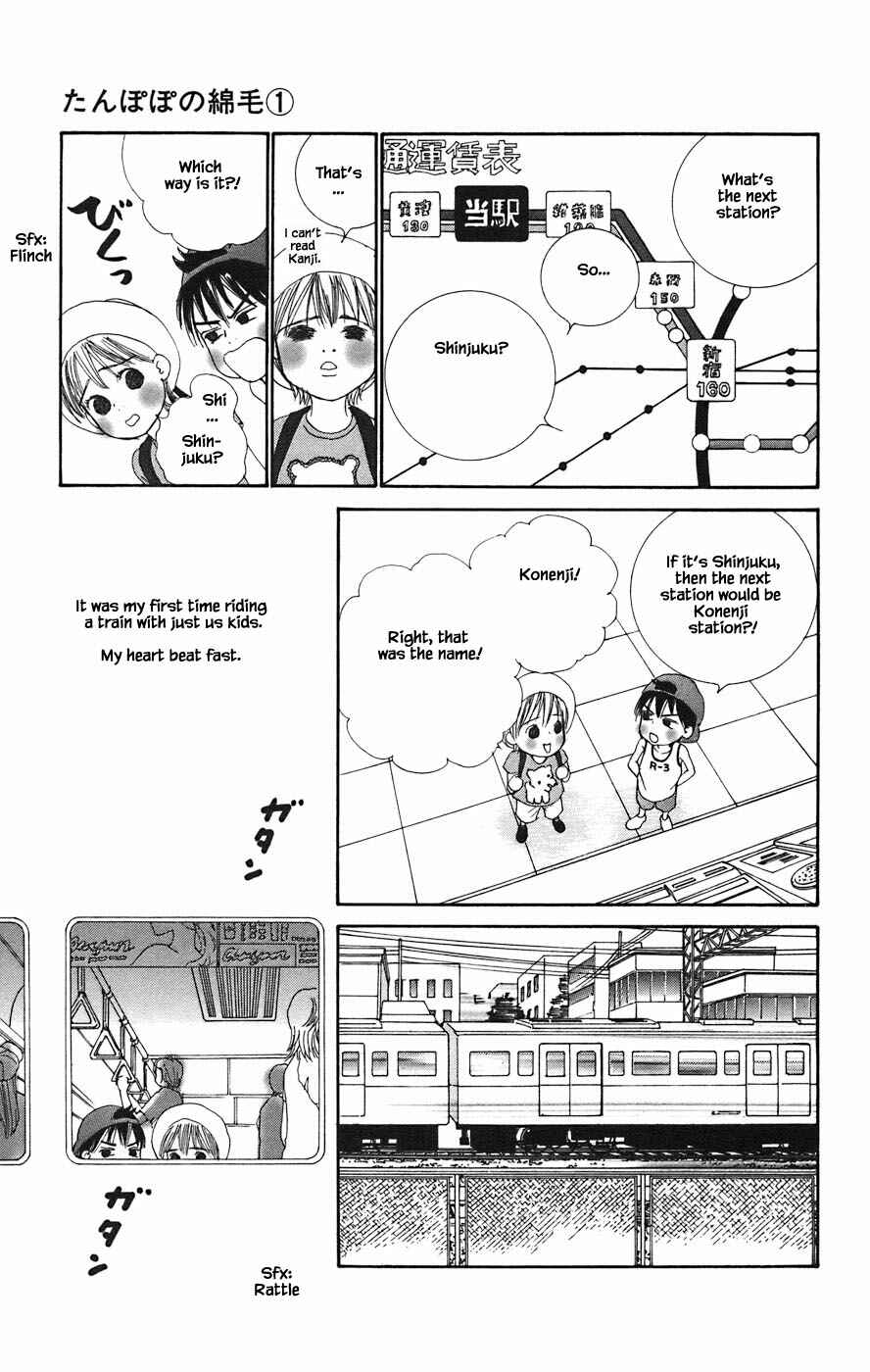 Page 15 Chapter 5.1 Tanpopo no Watage