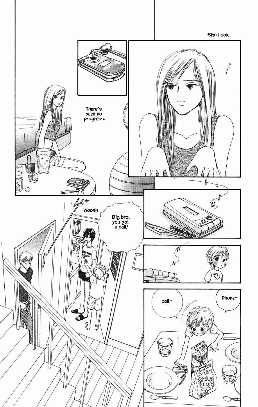 Page 3 Chapter 5.1 Tanpopo no Watage