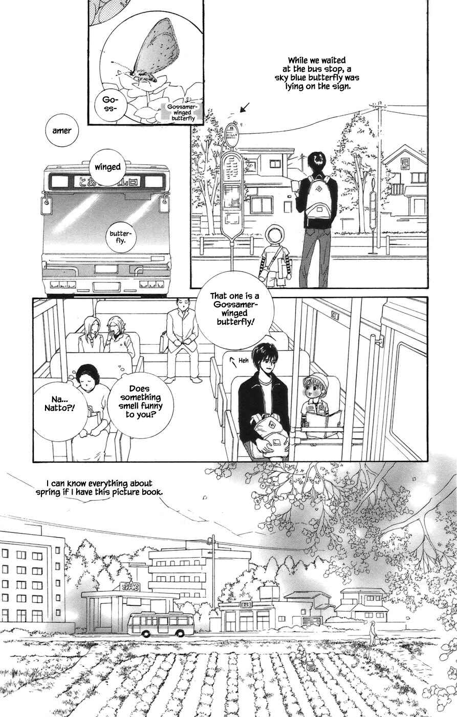 Page 7 Chapter 8.1 Tanpopo no Watage