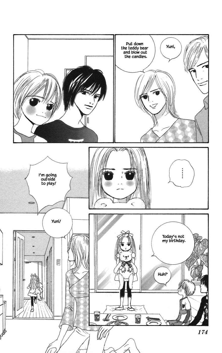 Page 12 Chapter 11.1 Tanpopo no Watage