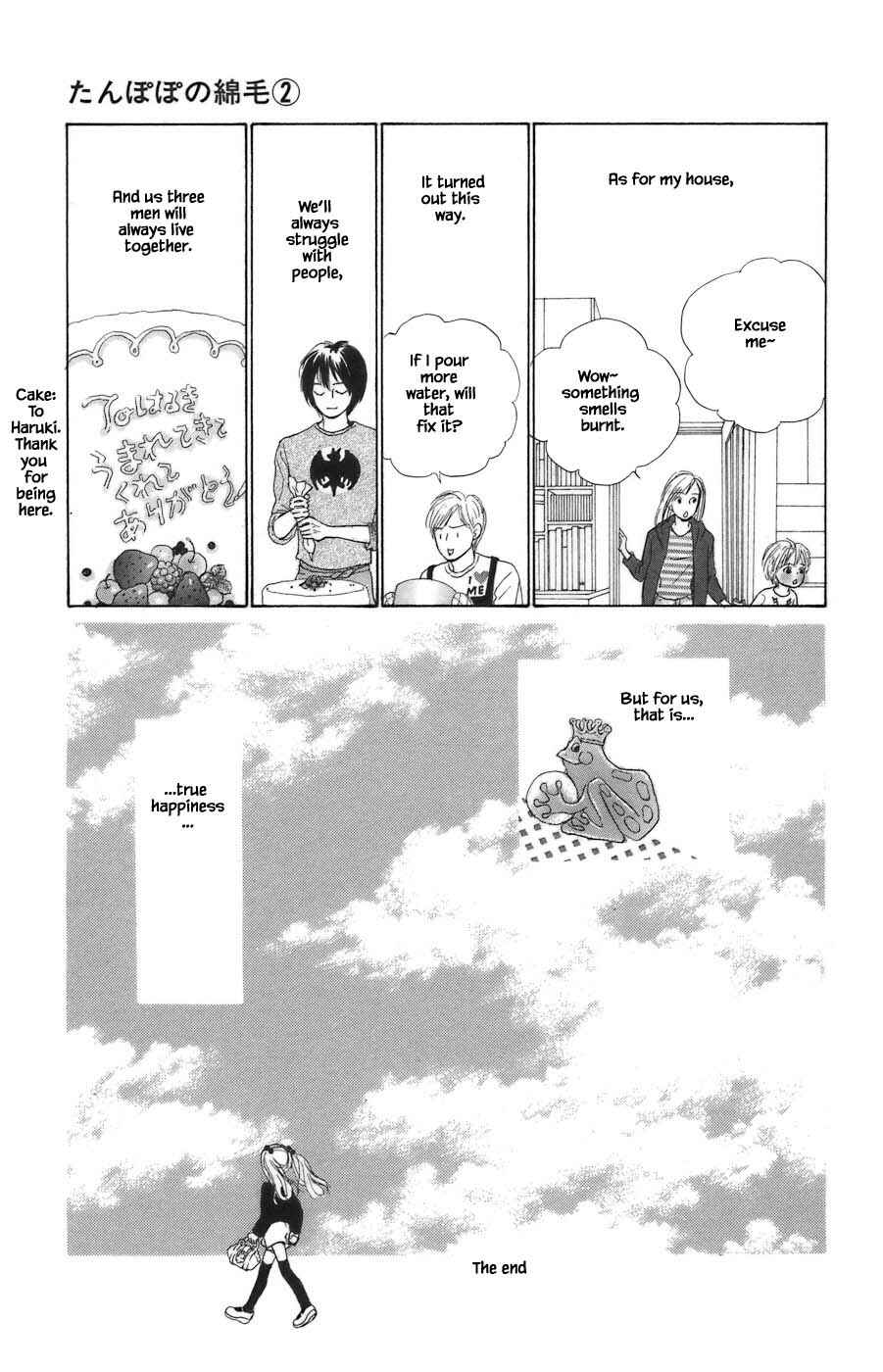 Page 16 Chapter 11.2 Tanpopo no Watage
