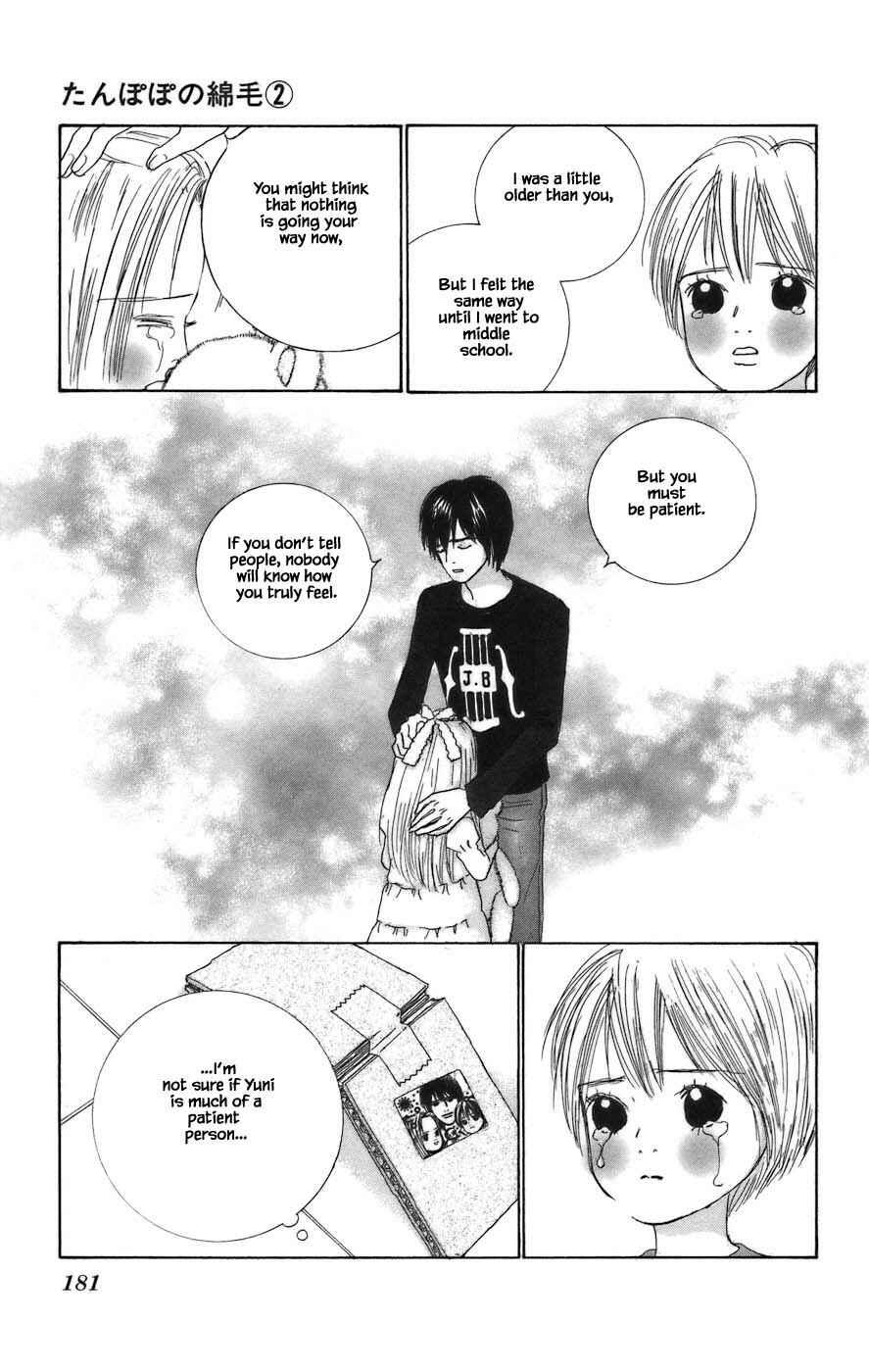 Page 6 Chapter 11.2 Tanpopo no Watage