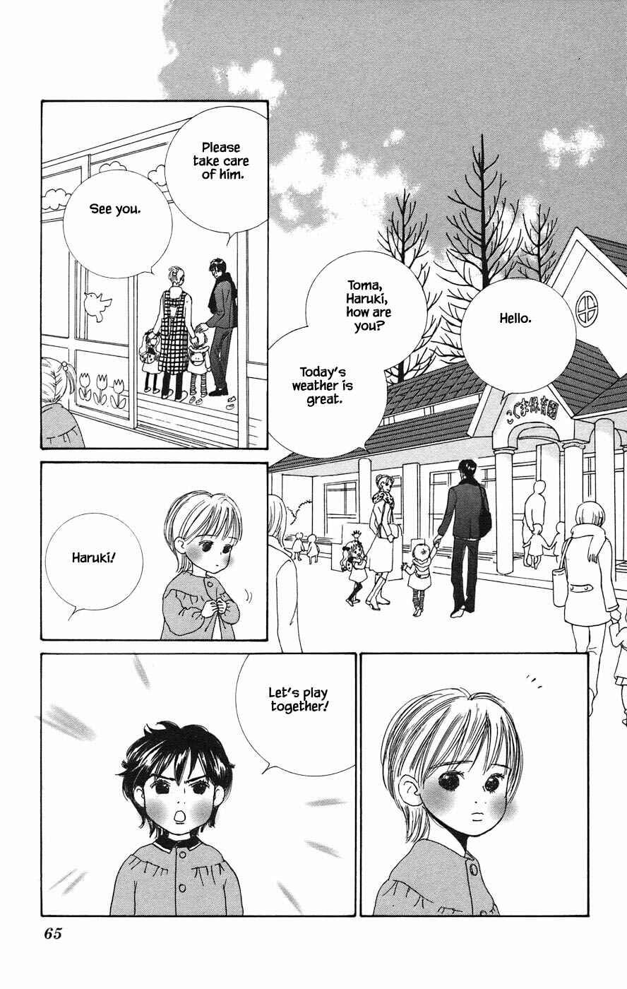 Page 14 Chapter 2.2 Tanpopo no Watage