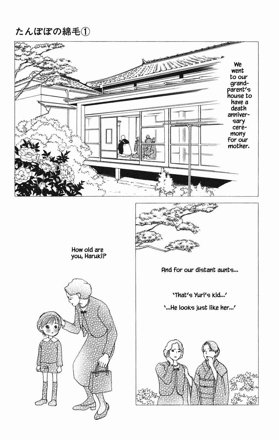 Page 2 Chapter 2.2 Tanpopo no Watage