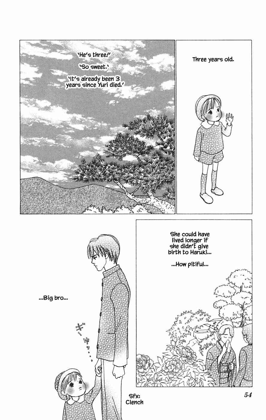 Page 3 Chapter 2.2 Tanpopo no Watage