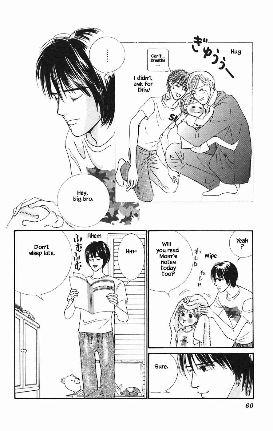 Page 9 Chapter 2.2 Tanpopo no Watage