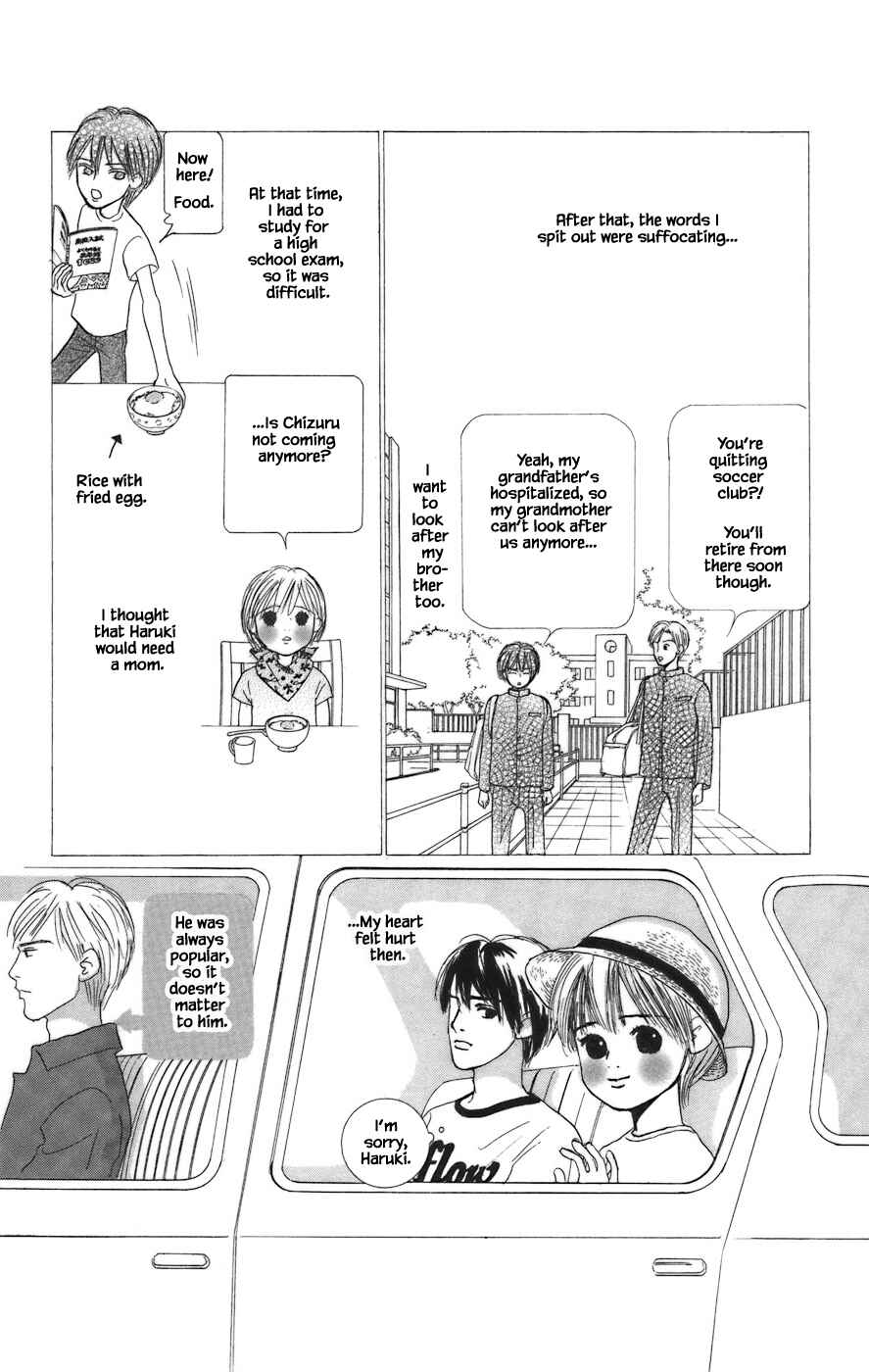 Page 12 Chapter 9.1 Tanpopo no Watage