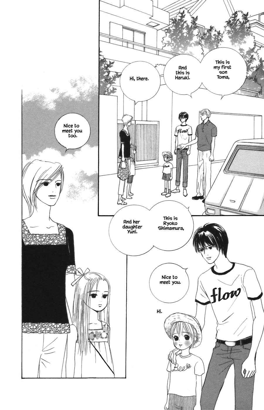 Page 14 Chapter 9.1 Tanpopo no Watage