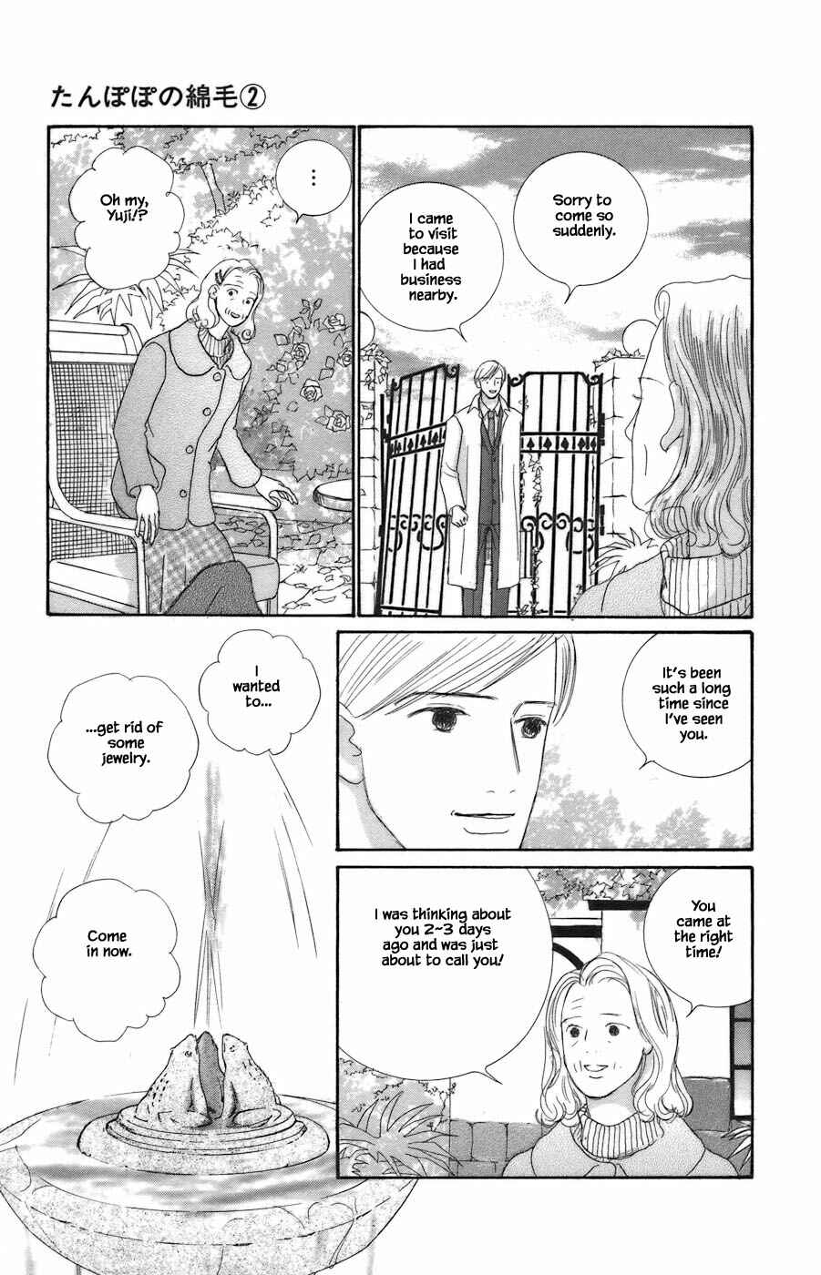 Page 15 Chapter 6.1 Tanpopo no Watage