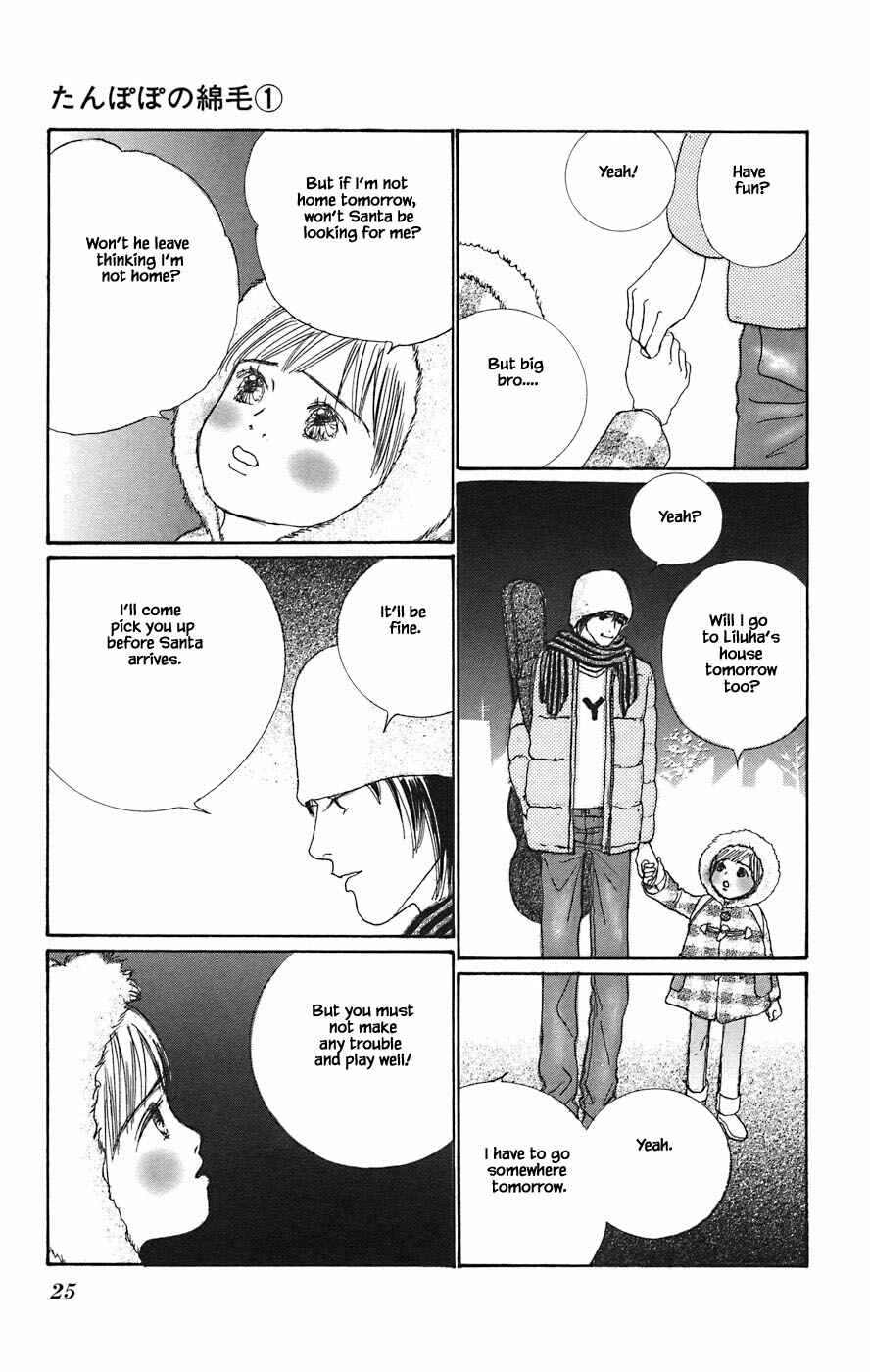 Page 6 Chapter 1.2 Tanpopo no Watage