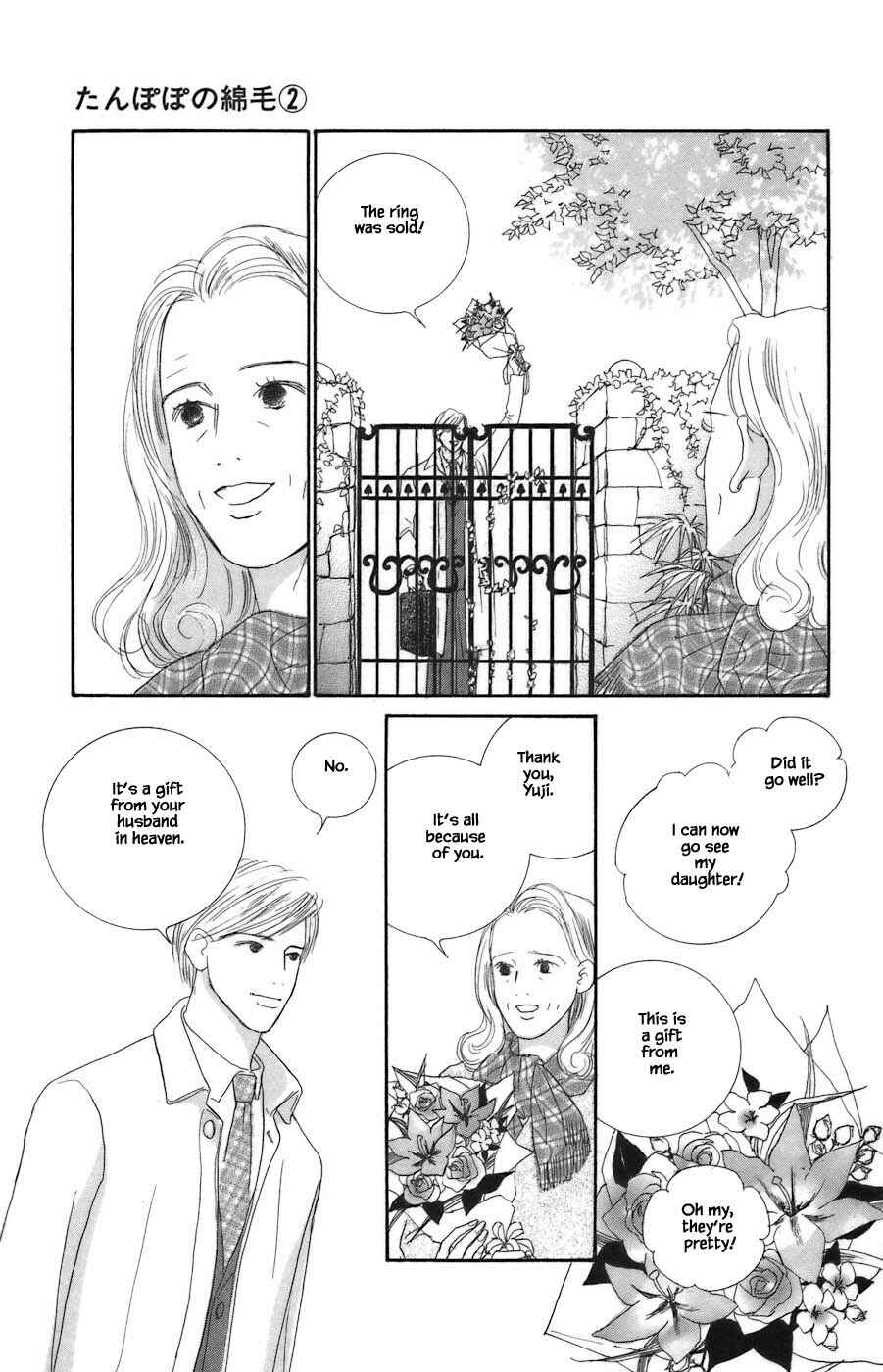 Page 12 Chapter 6.2 Tanpopo no Watage