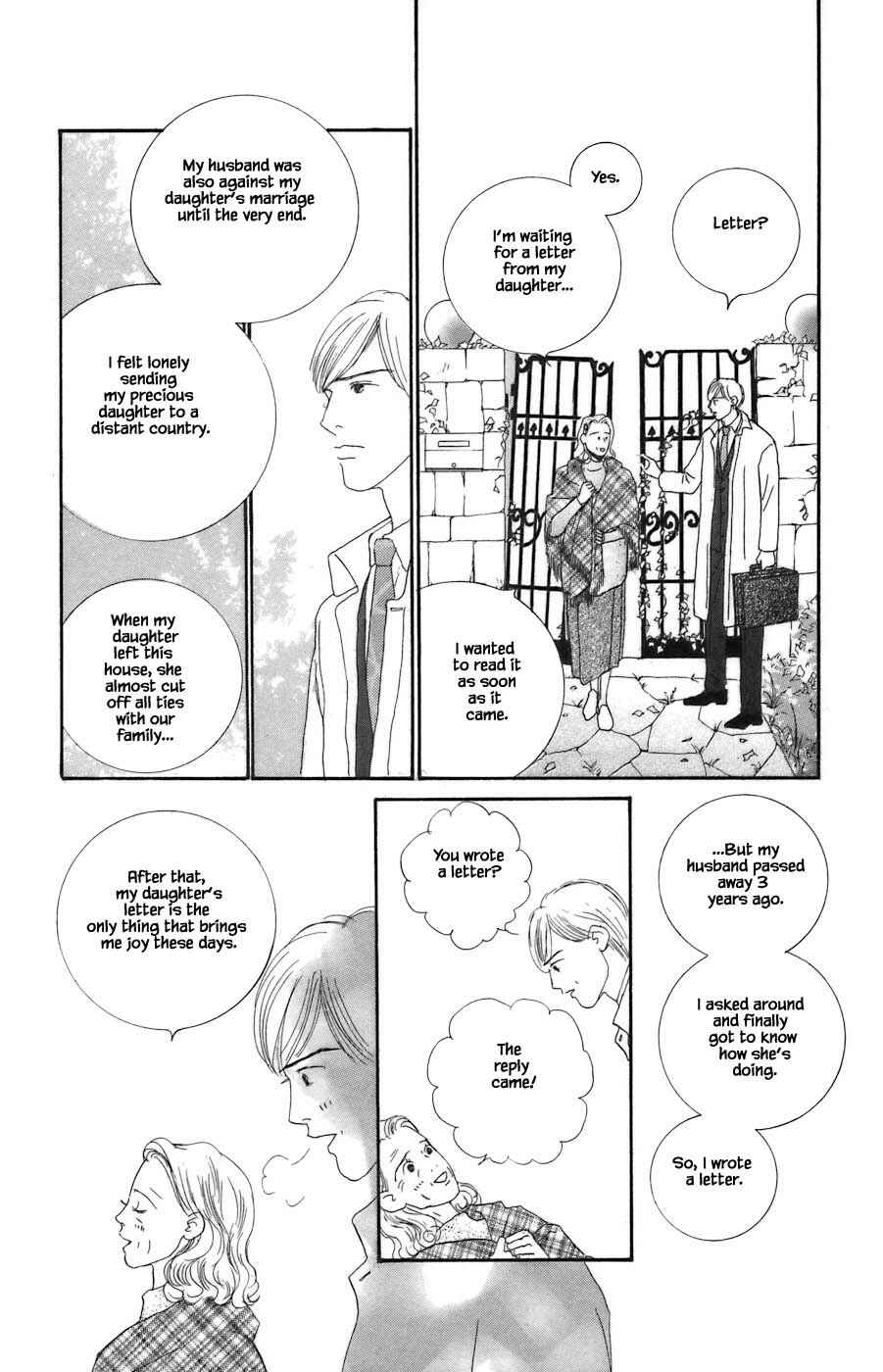Page 4 Chapter 6.2 Tanpopo no Watage