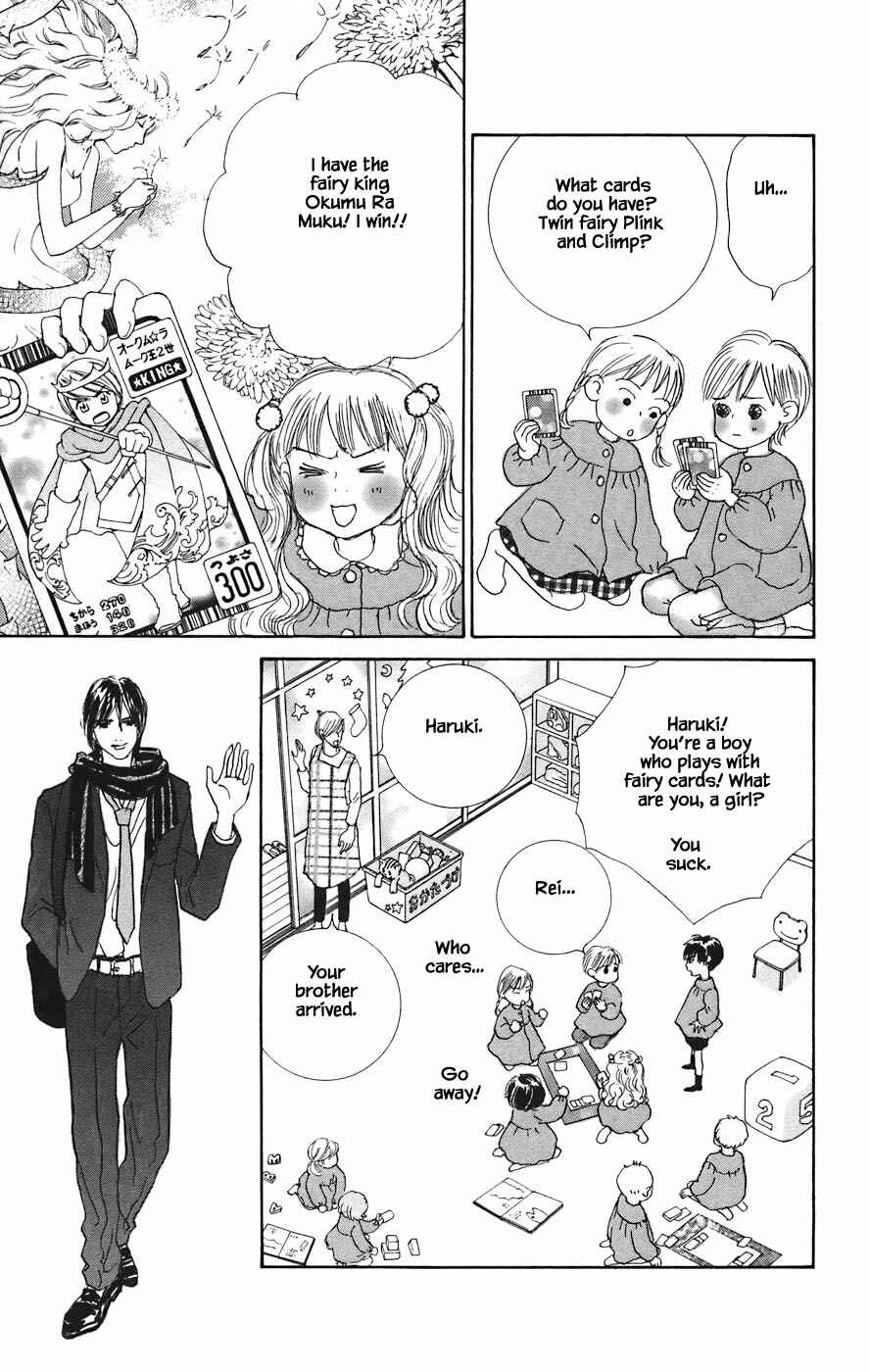 Page 12 Chapter 1.1 Tanpopo no Watage