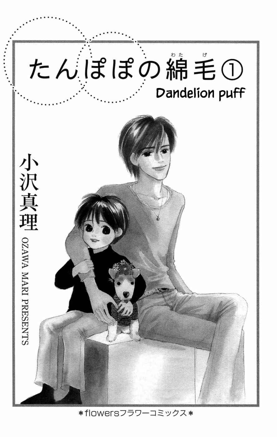 Page 2 Chapter 1.1 Tanpopo no Watage