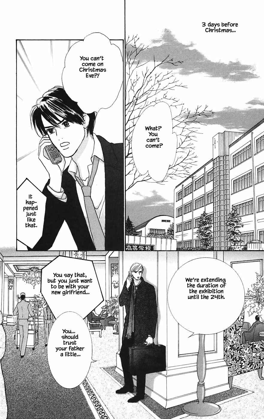 Page 7 Chapter 1.1 Tanpopo no Watage