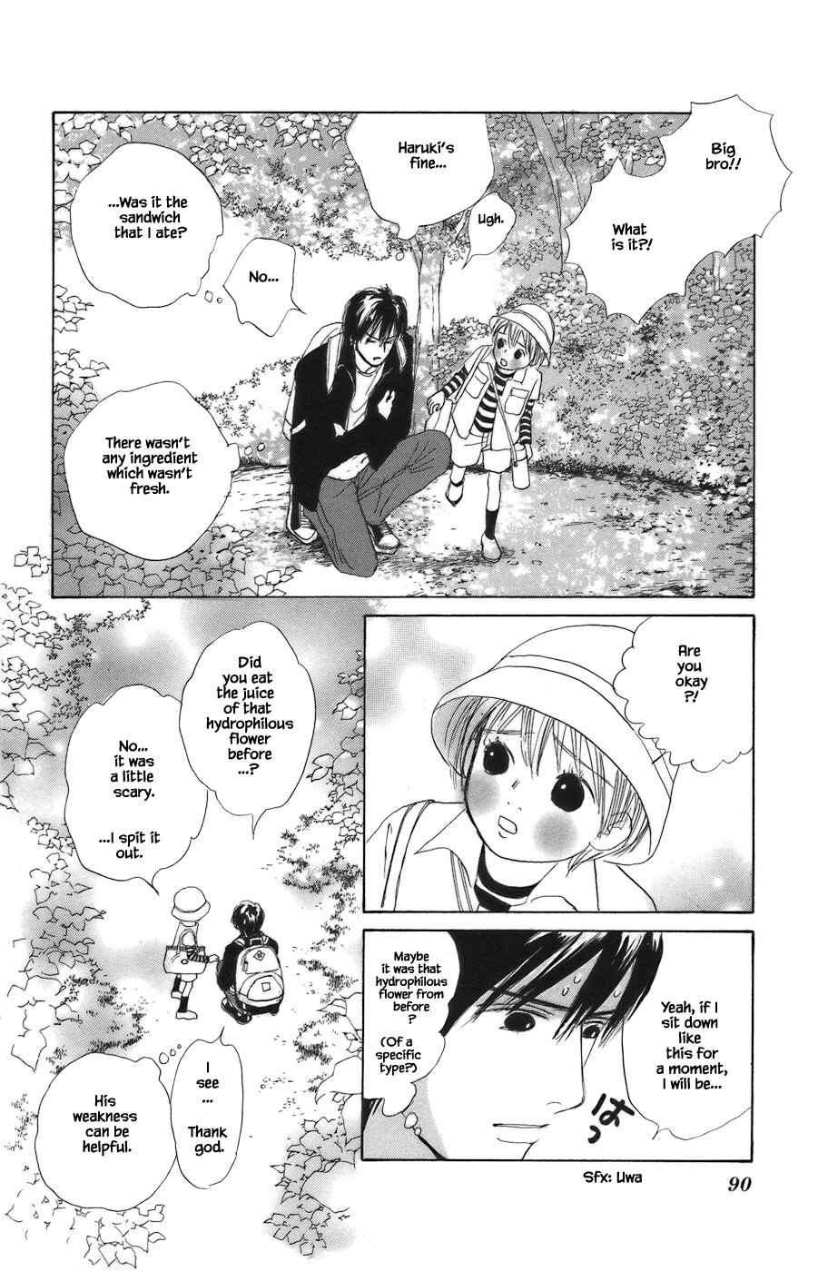 Page 7 Chapter 8.2 Tanpopo no Watage
