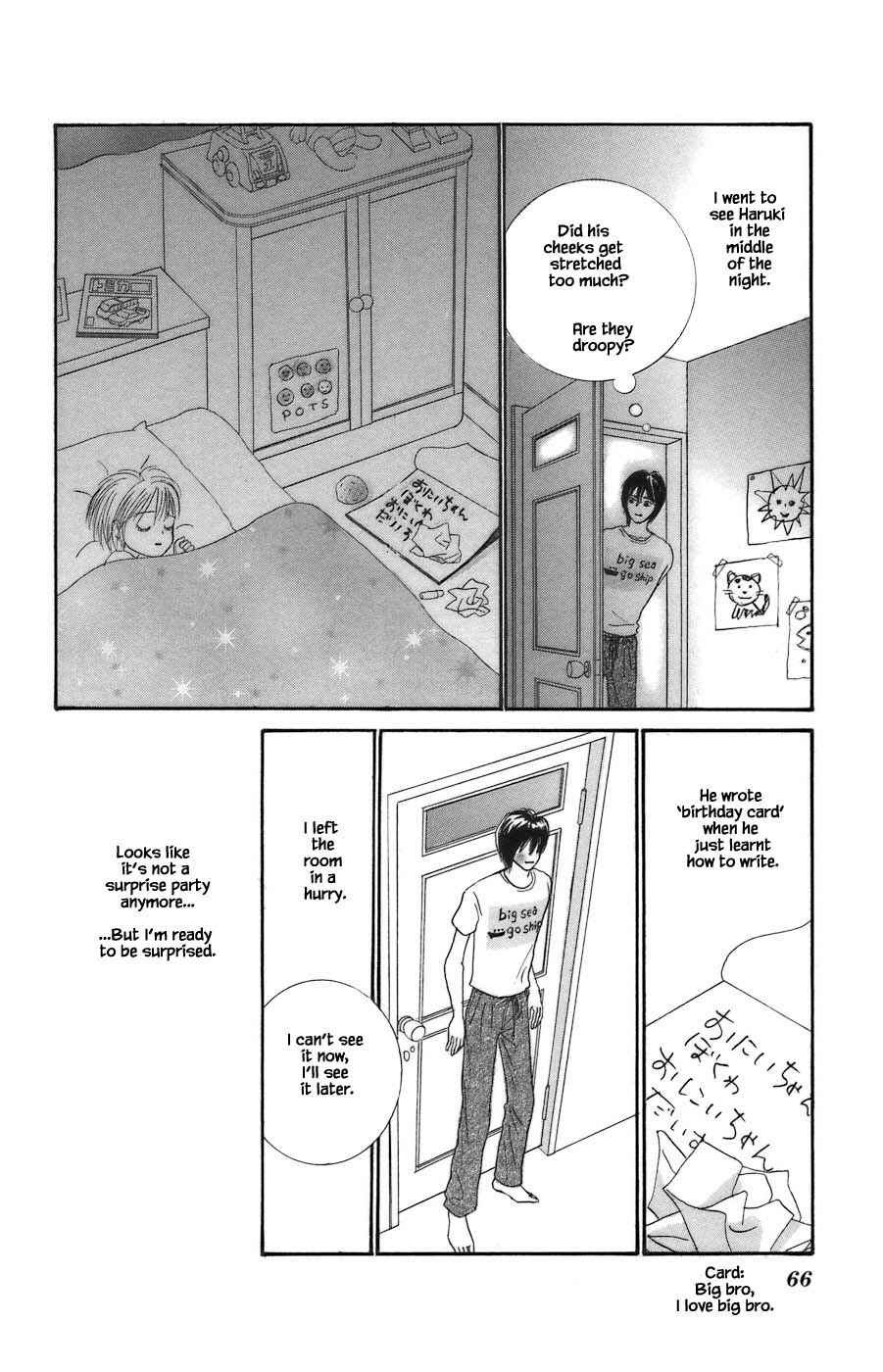 Page 13 Chapter 7.2 Tanpopo no Watage