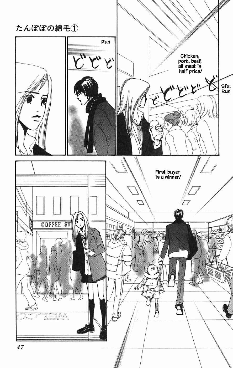 Page 13 Chapter 2.1 Tanpopo no Watage