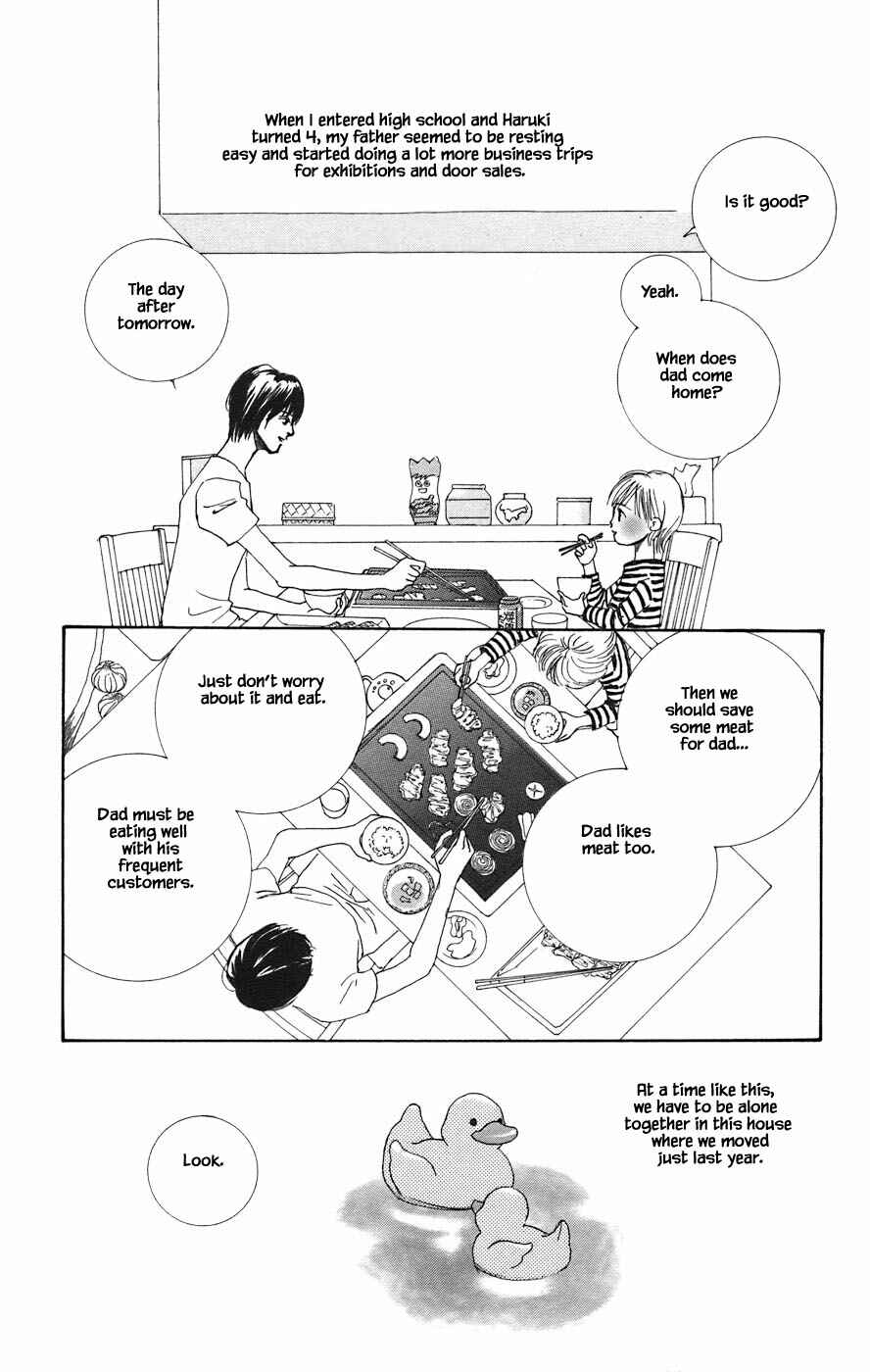 Page 15 Chapter 2.1 Tanpopo no Watage