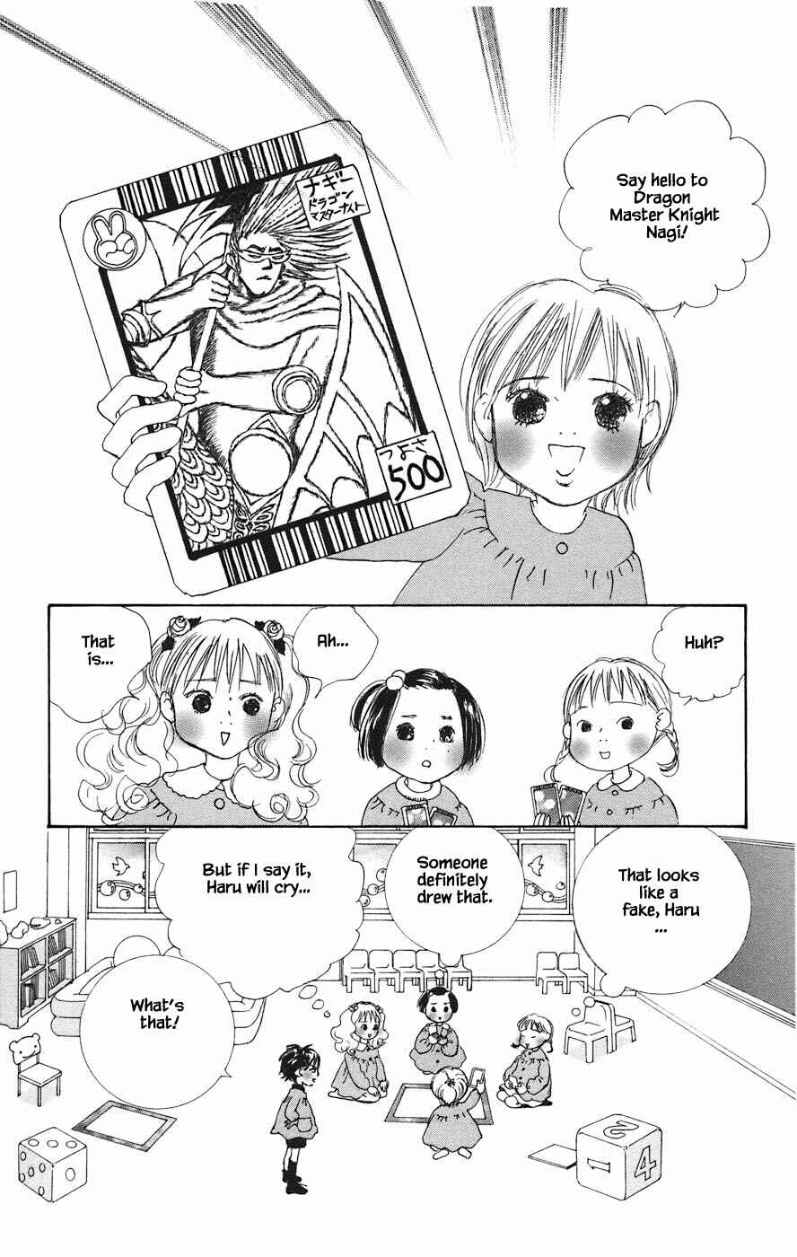 Page 3 Chapter 2.1 Tanpopo no Watage