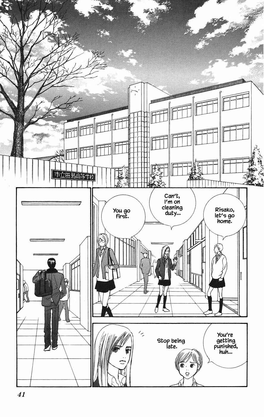 Page 7 Chapter 2.1 Tanpopo no Watage