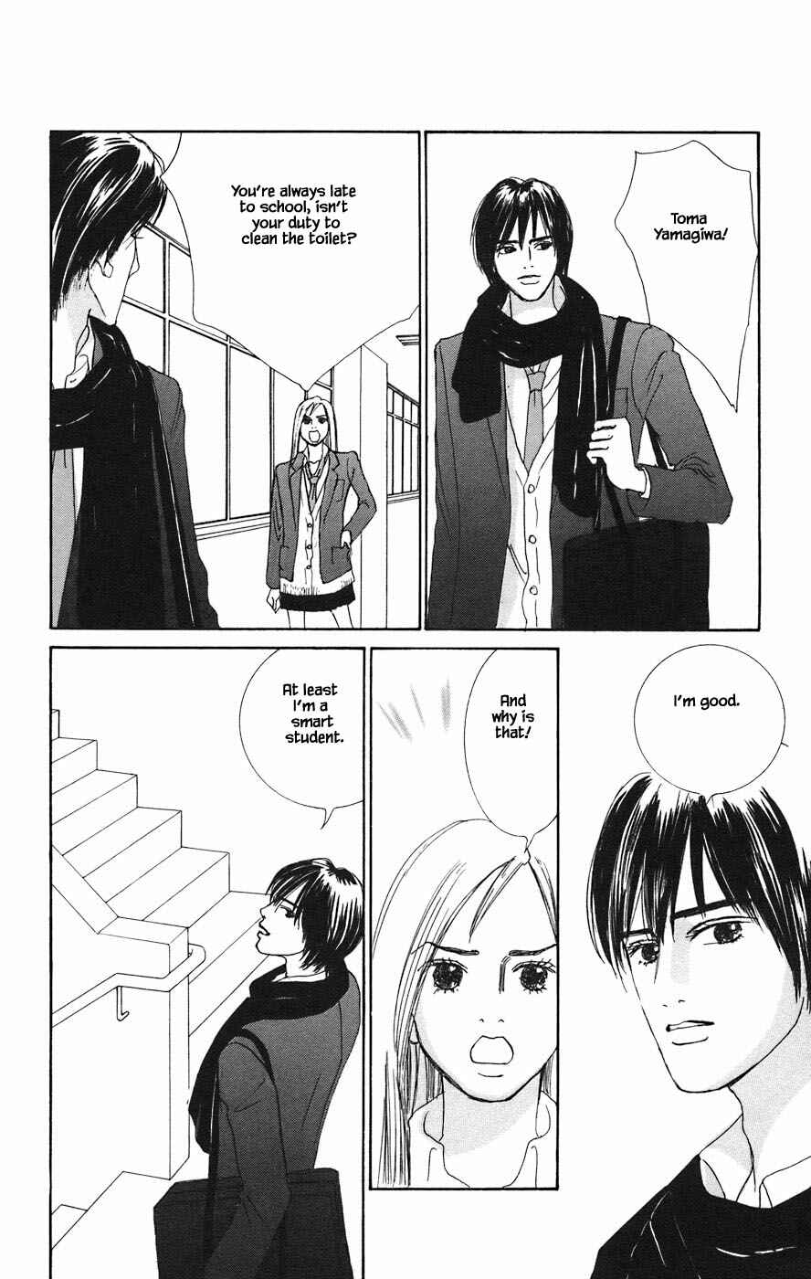 Page 8 Chapter 2.1 Tanpopo no Watage