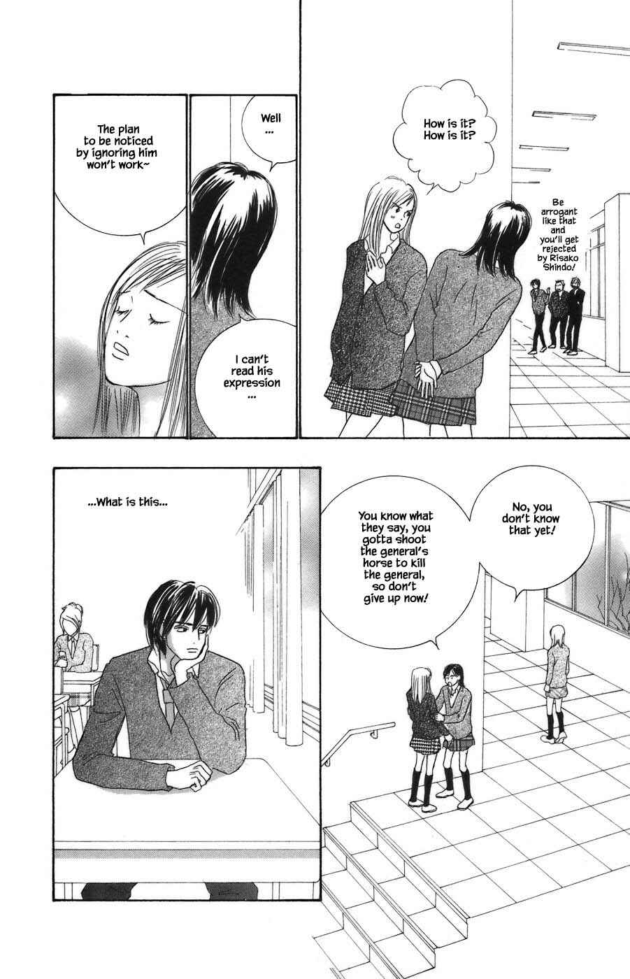 Page 14 Chapter 7.1 Tanpopo no Watage