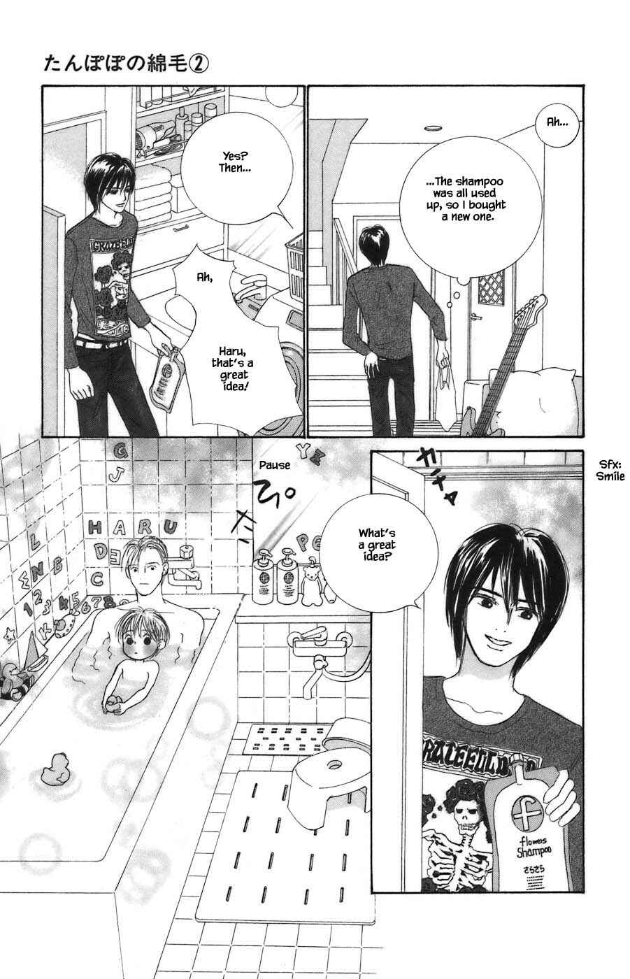 Page 5 Chapter 7.1 Tanpopo no Watage