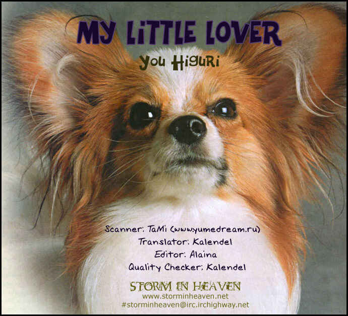 Page 1 Chapter 2 My Little Lover