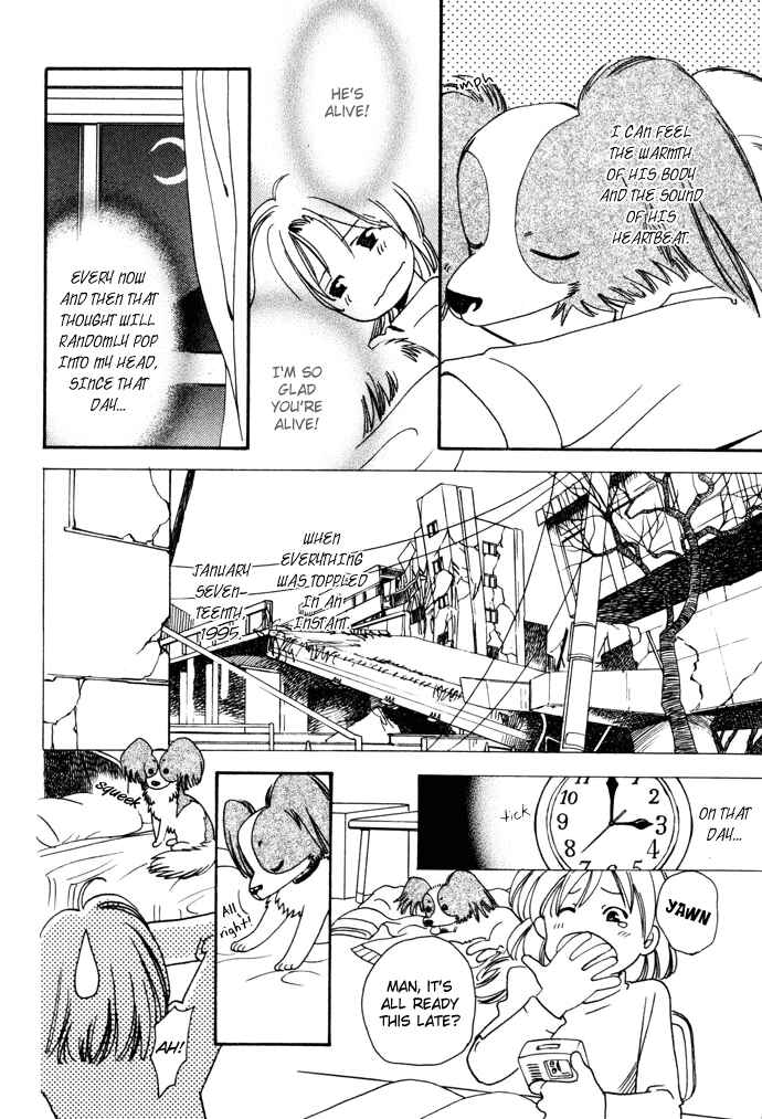 Page 3 Chapter 2 My Little Lover