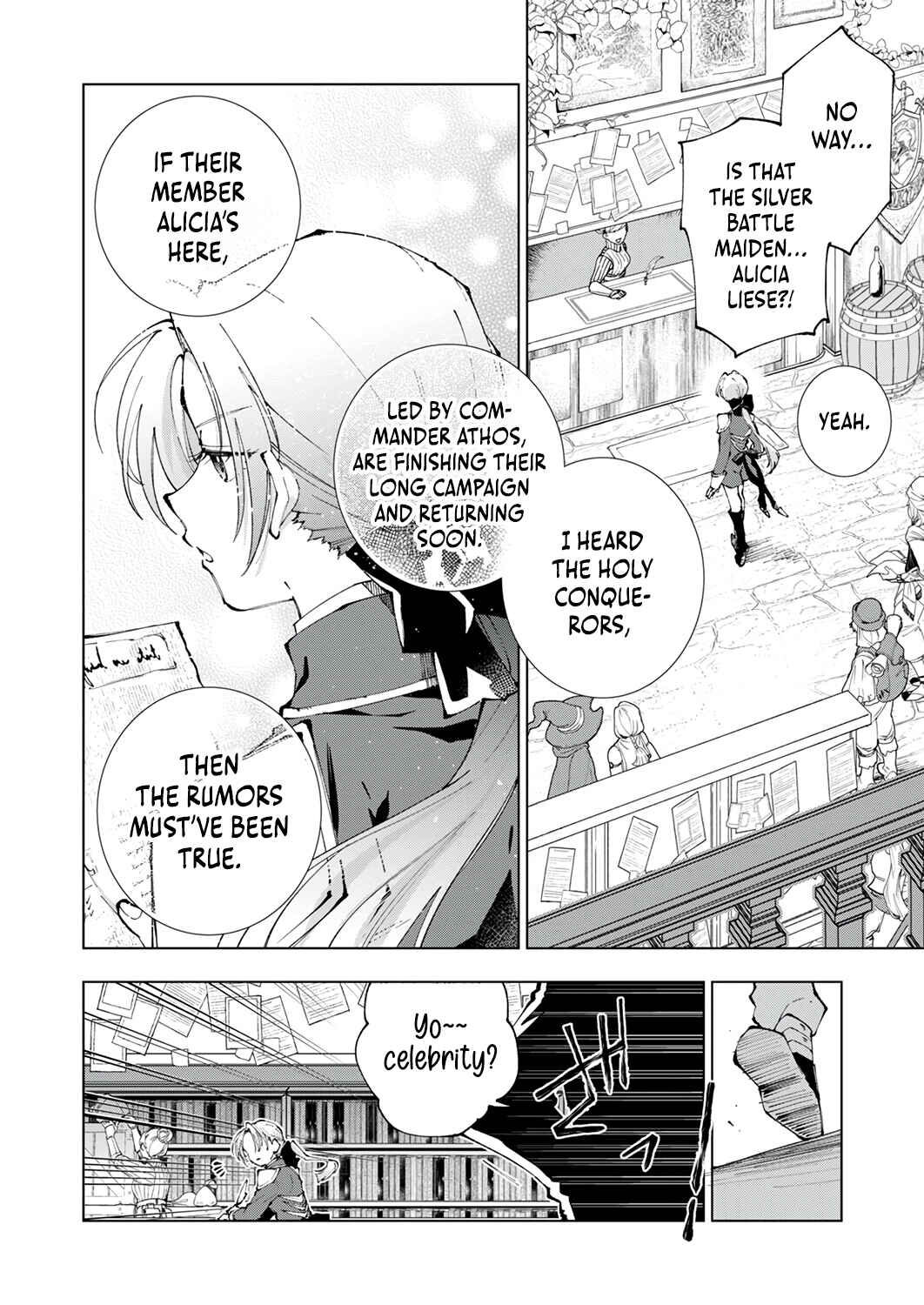 Page 23 Chapter 3 Gomi Sukiru [Suteru] ga [Shushasentaku] ni Kakusei Shitanode, Saikou Nando no Dai Meikyuu wo Kanzen Koryaku Suru ~Munouda to Pati wo Tsuihosareta Shounen ga Saikyou ni Itaru Made~