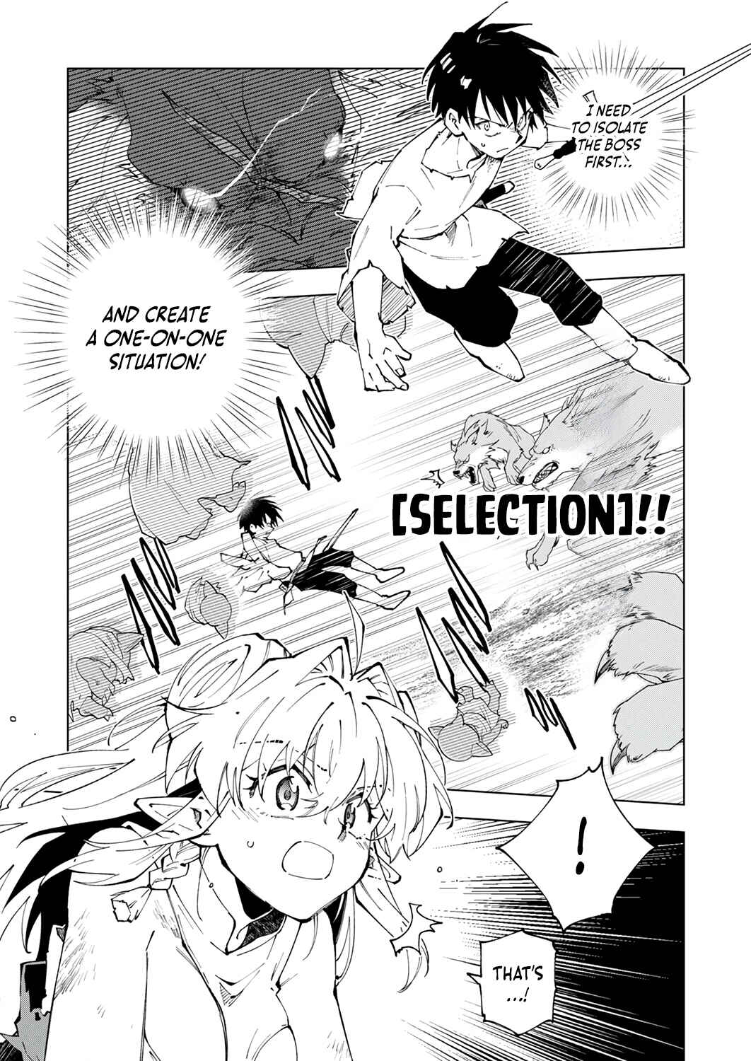 Page 4 Chapter 3 Gomi Sukiru [Suteru] ga [Shushasentaku] ni Kakusei Shitanode, Saikou Nando no Dai Meikyuu wo Kanzen Koryaku Suru ~Munouda to Pati wo Tsuihosareta Shounen ga Saikyou ni Itaru Made~
