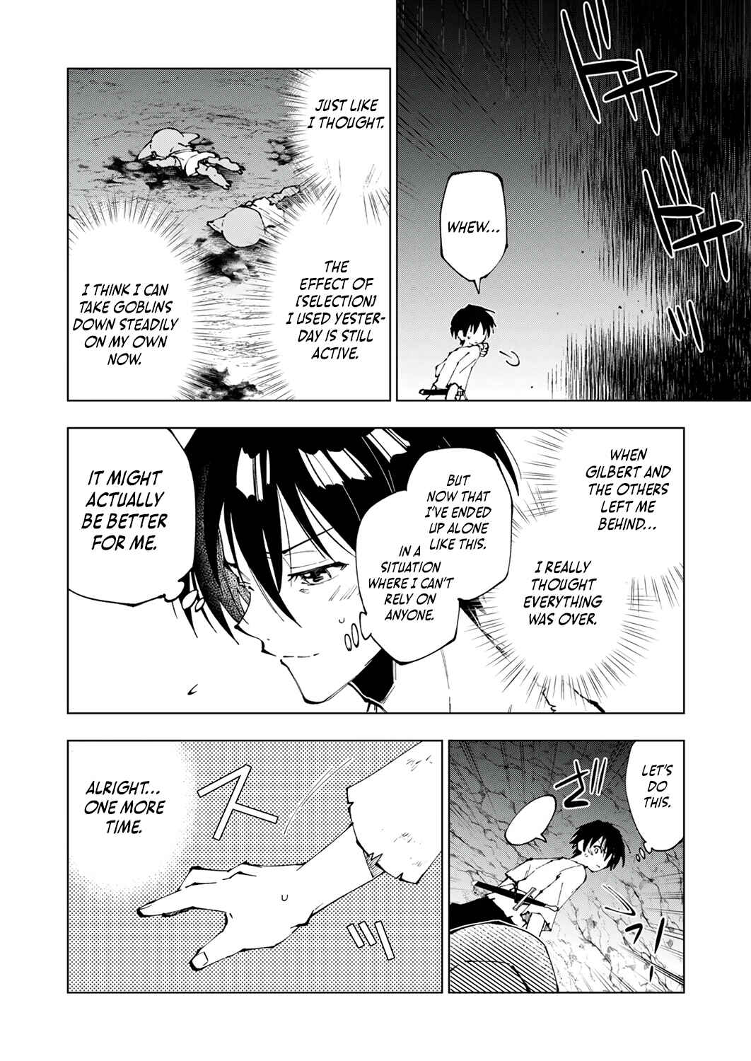 Page 13 Chapter 2 Gomi Sukiru [Suteru] ga [Shushasentaku] ni Kakusei Shitanode, Saikou Nando no Dai Meikyuu wo Kanzen Koryaku Suru ~Munouda to Pati wo Tsuihosareta Shounen ga Saikyou ni Itaru Made~