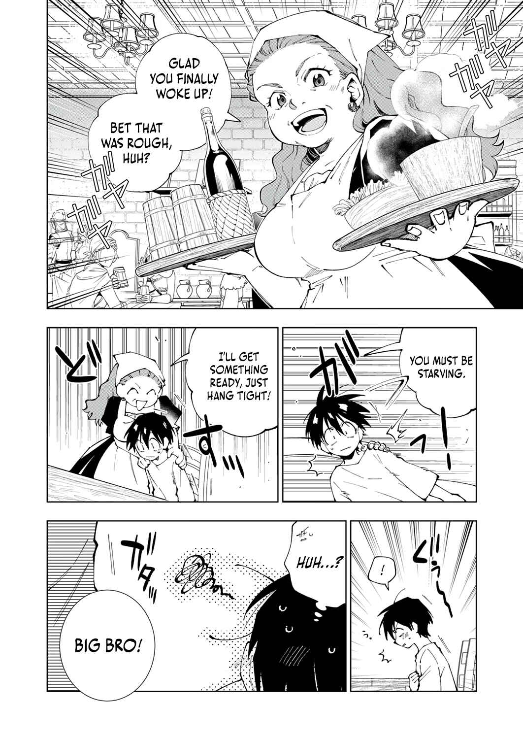 Page 5 Chapter 2 Gomi Sukiru [Suteru] ga [Shushasentaku] ni Kakusei Shitanode, Saikou Nando no Dai Meikyuu wo Kanzen Koryaku Suru ~Munouda to Pati wo Tsuihosareta Shounen ga Saikyou ni Itaru Made~