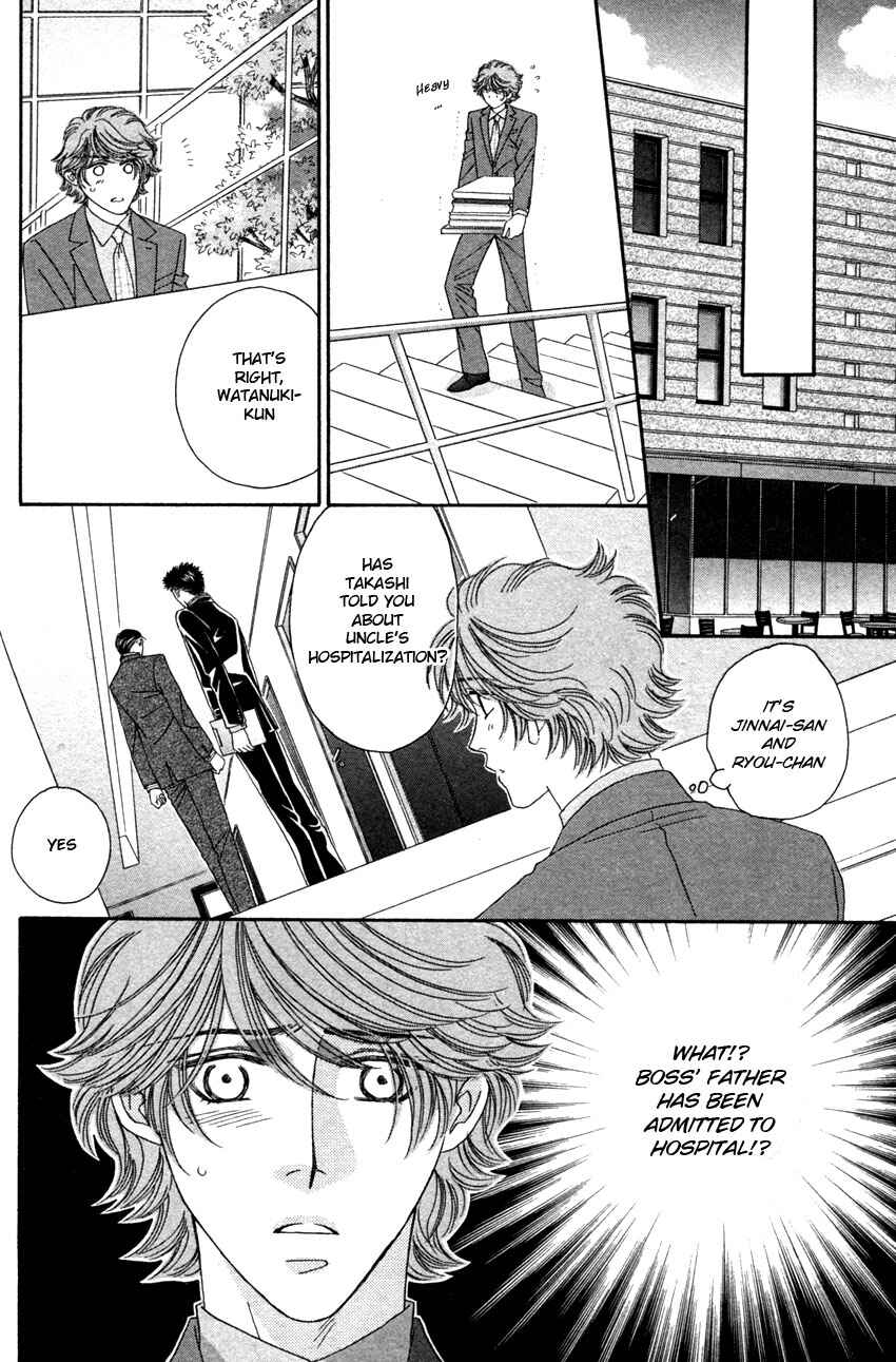 Page 10 Chapter 2 Yebisu Celebrities