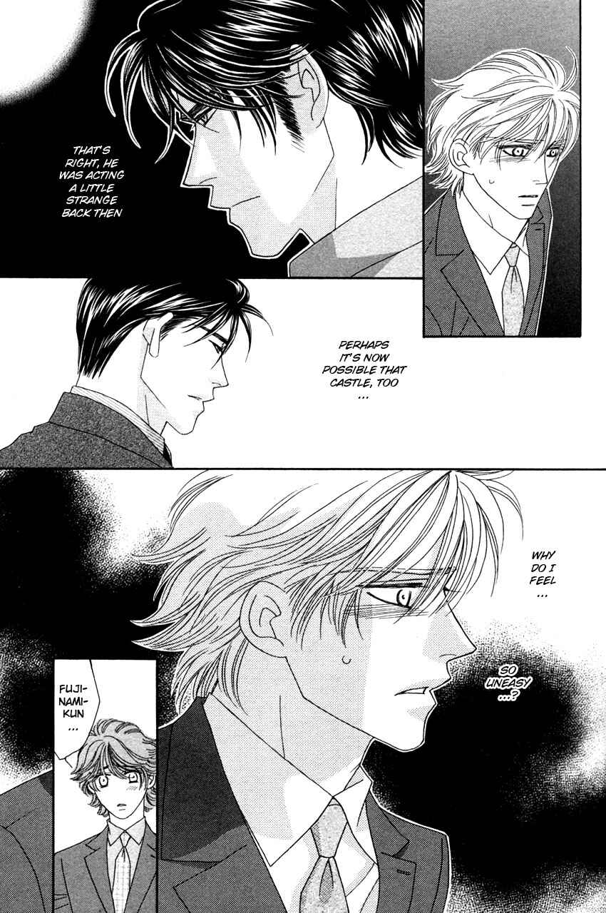 Page 13 Chapter 2 Yebisu Celebrities