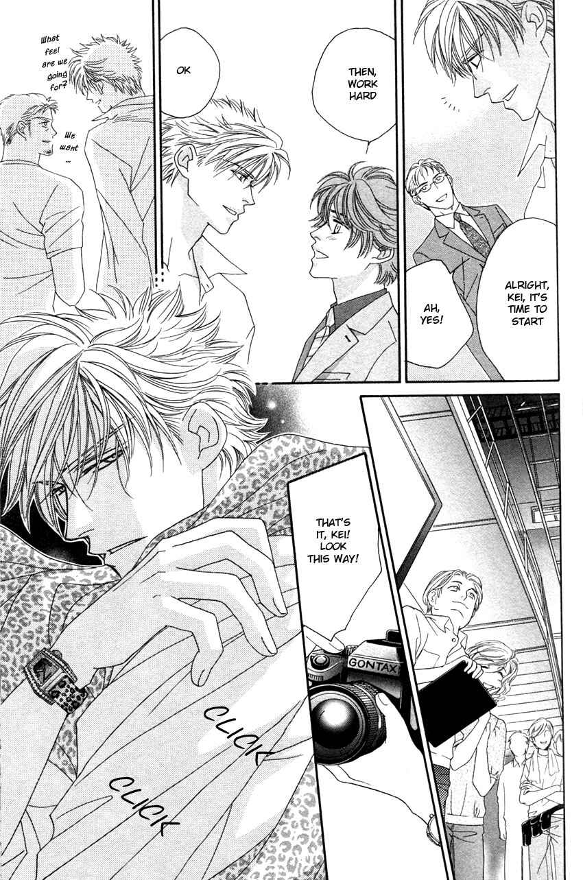 Page 15 Chapter 2 Yebisu Celebrities