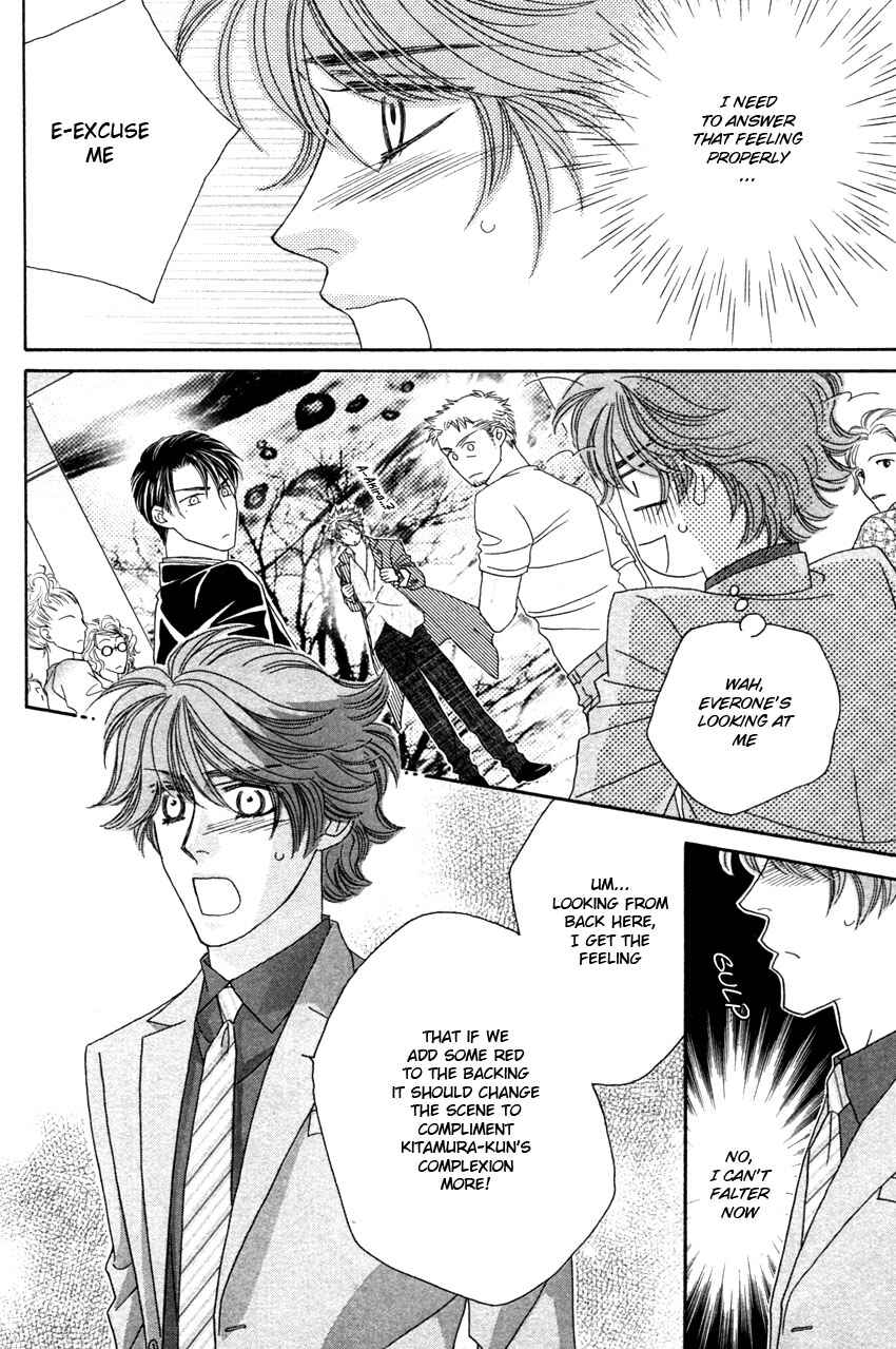 Page 22 Chapter 2 Yebisu Celebrities