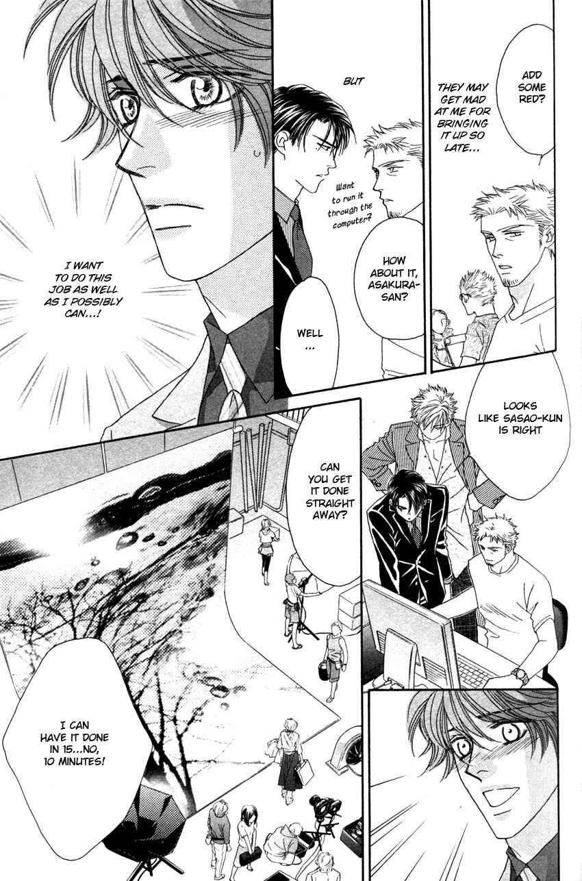 Page 23 Chapter 2 Yebisu Celebrities