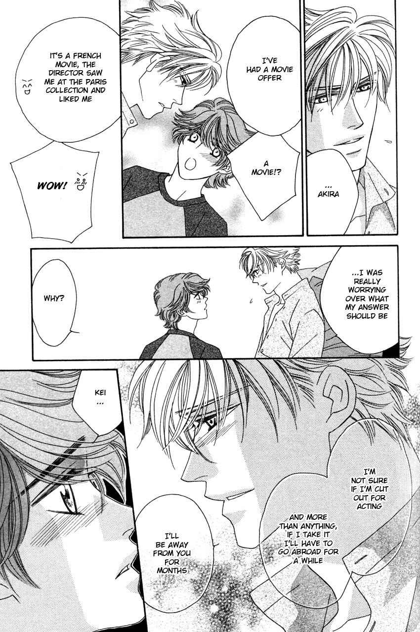 Page 27 Chapter 2 Yebisu Celebrities