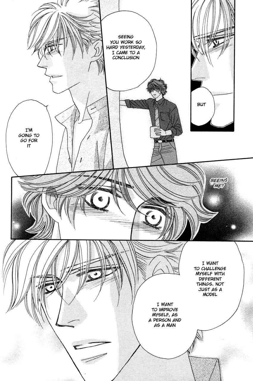 Page 28 Chapter 2 Yebisu Celebrities